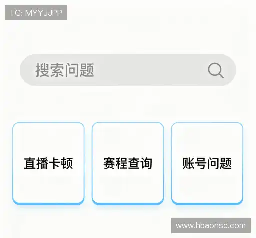 解答导航站